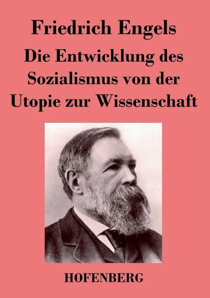 Обложка книги Die Entwicklung des Sozialismus von der Utopie zur Wissenschaft, Friedrich Engels