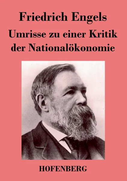 Обложка книги Umrisse zu einer Kritik der Nationalokonomie, Friedrich Engels