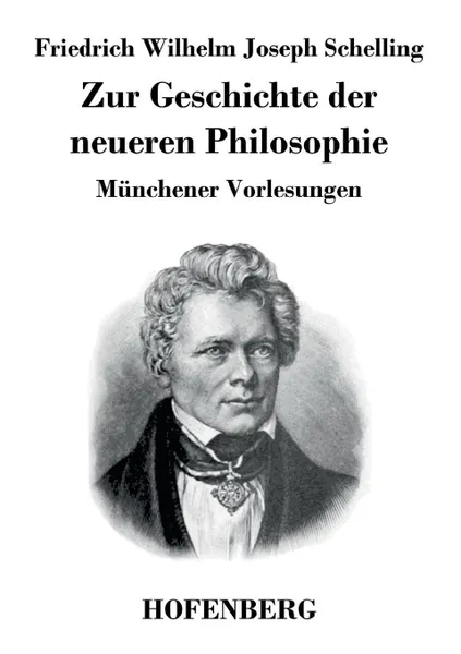 Обложка книги Zur Geschichte der neueren Philosophie, Friedrich Wilhelm Joseph Schelling