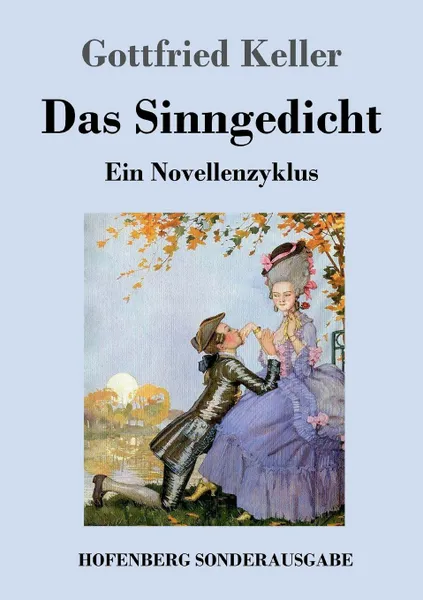 Обложка книги Das Sinngedicht, Gottfried Keller