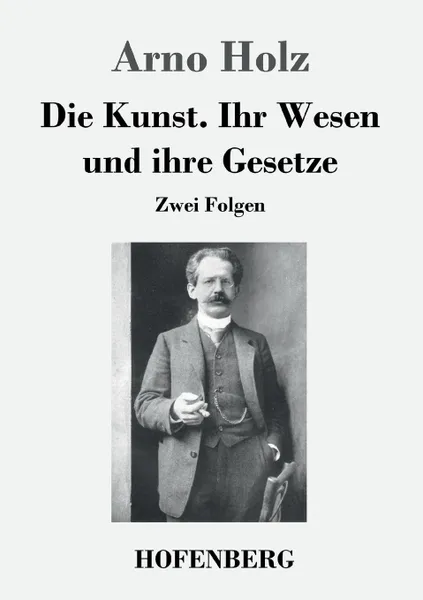 Обложка книги Die Kunst. Ihr Wesen und ihre Gesetze, Arno Holz