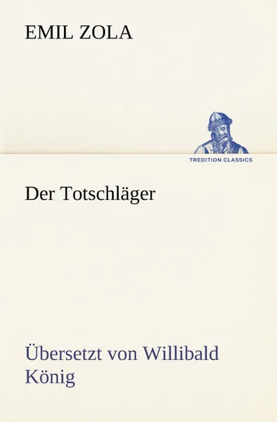 Обложка книги Der Totschlager (U. Willibald Konig), Emile Zola