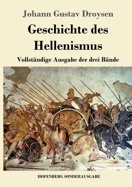 Обложка книги Geschichte des Hellenismus, Johann Gustav Droysen