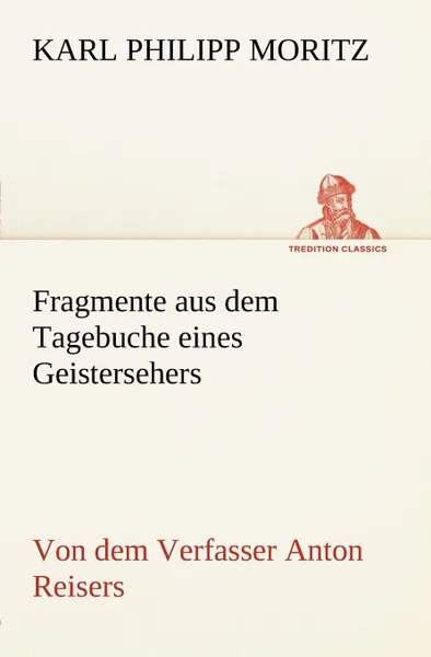 Обложка книги Fragmente Aus Dem Tagebuche Eines Geistersehers, Karl Philipp Moritz