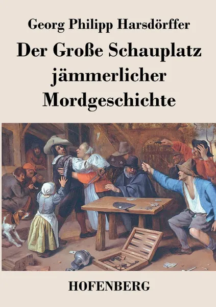 Обложка книги Der Grosse Schauplatz jammerlicher Mordgeschichte, Georg Philipp Harsdörffer