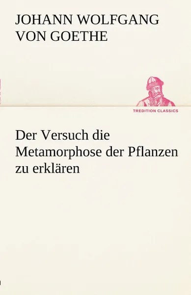 Обложка книги Der Versuch Die Metamorphose Der Pflanzen Zu Erklaren, Johann Wolfgang von Goethe, Johann Wolfgang Von Goethe