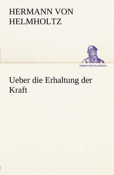 Обложка книги Ueber Die Erhaltung Der Kraft, Hermann Von Helmholtz