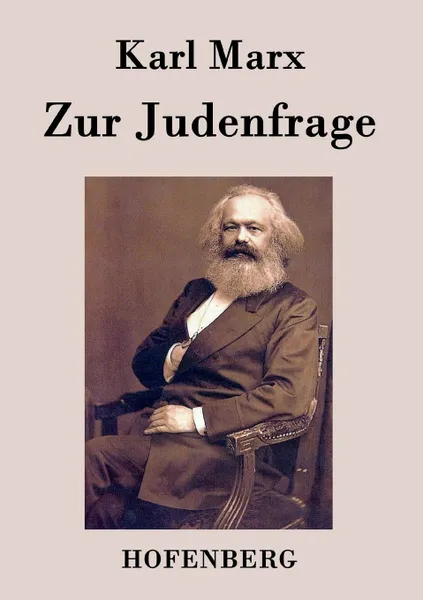 Обложка книги Zur Judenfrage, Marx Karl