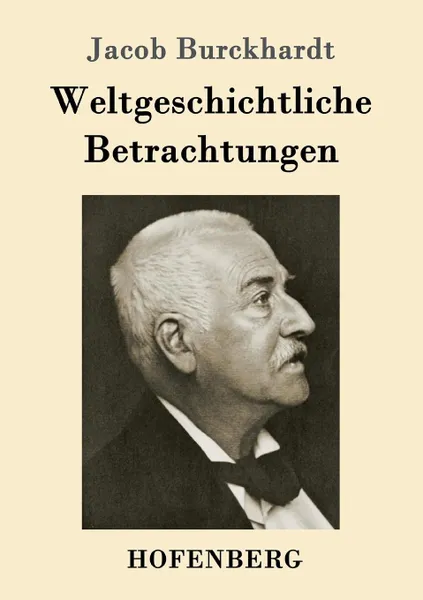 Обложка книги Weltgeschichtliche Betrachtungen, Jacob Burckhardt