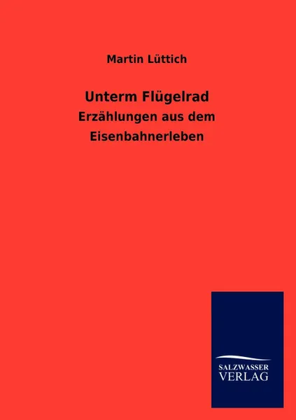 Обложка книги Unterm Flugelrad, Martin Lüttich