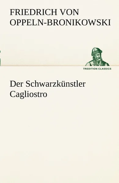 Обложка книги Der Schwarzkunstler Cagliostro, Friedrich Von Oppeln-Bronikowski