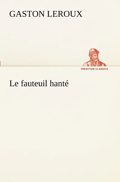 Обложка книги Le fauteuil hante, Gaston Leroux