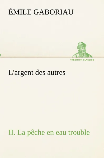 Обложка книги L.argent des autres II. La peche en eau trouble, Émile Gaboriau