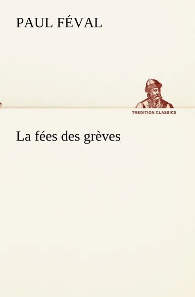 Обложка книги La fees des greves, Paul Féval