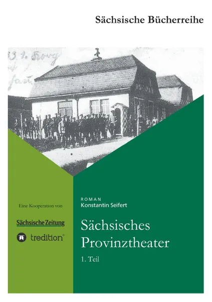 Обложка книги Sachsisches Provinztheater, Konstantin Seifert