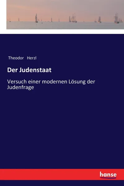 Обложка книги Der Judenstaat, Theodor Herzl