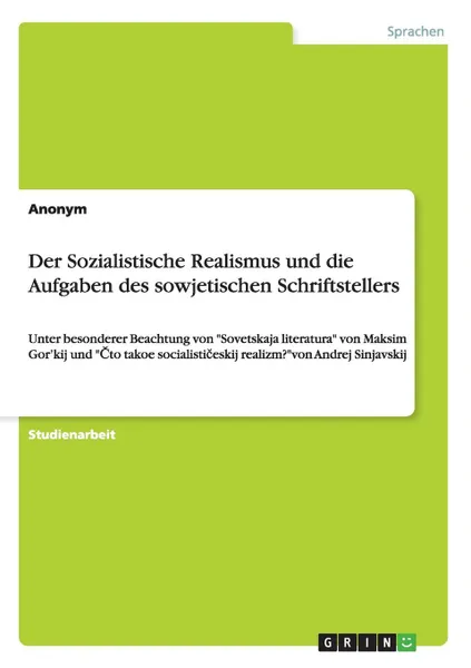Обложка книги Der Sozialistische Realismus und die Aufgaben des sowjetischen Schriftstellers, Неустановленный автор