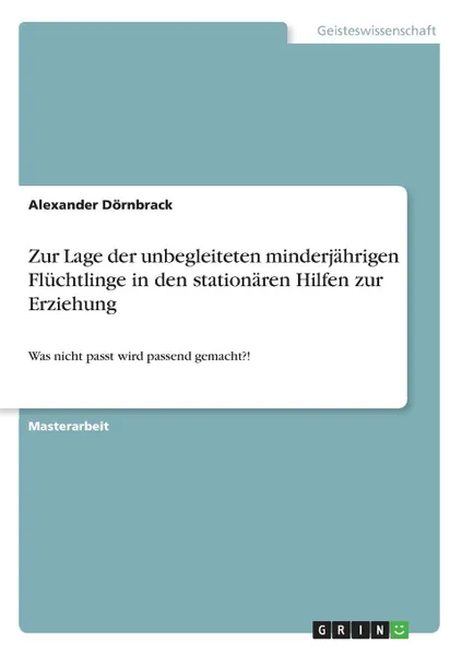 Обложка книги Zur Lage der unbegleiteten minderjahrigen Fluchtlinge in den stationaren Hilfen zur Erziehung, Alexander Dörnbrack