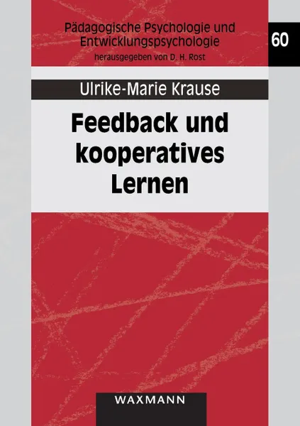 Обложка книги Feedback und kooperatives Lernen, Ulrike-Marie Krause