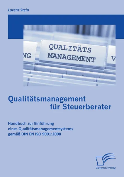 Обложка книги Qualitatsmanagement Fur Steuerberater. Handbuch Zur Einfuhrung Eines Qualitatsmanagementsystems Gemass Din En ISO 9001:2008, Lorenz Stein