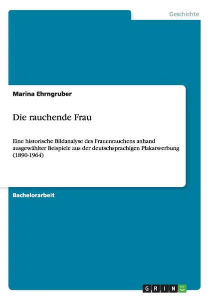 Обложка книги Die rauchende Frau, Marina Ehrngruber