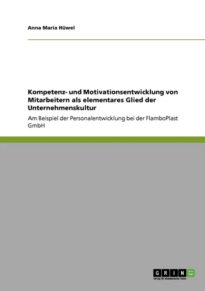 Обложка книги Kompetenz- und Motivationsentwicklung von Mitarbeitern als elementares Glied der Unternehmenskultur, Anna Maria Hüwel