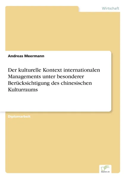 Обложка книги Der kulturelle Kontext internationalen Managements unter besonderer Berucksichtigung des chinesischen Kulturraums, Andreas Meermann