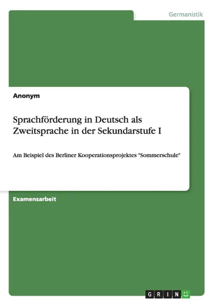 Обложка книги Sprachforderung in Deutsch ALS Zweitsprache in Der Sekundarstufe I, Неустановленный автор