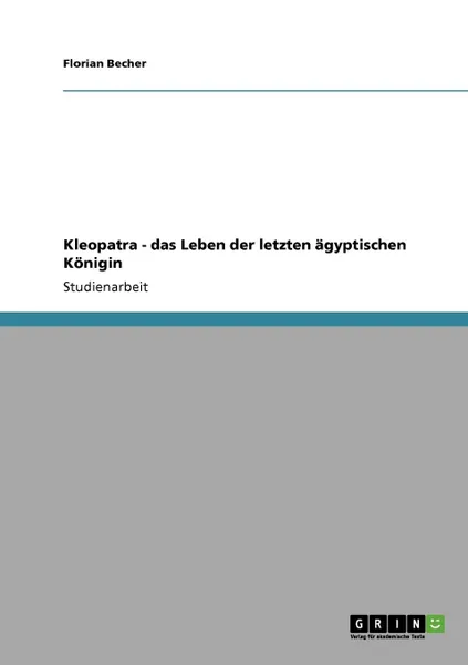 Обложка книги Kleopatra - das Leben der letzten agyptischen Konigin, Florian Becher