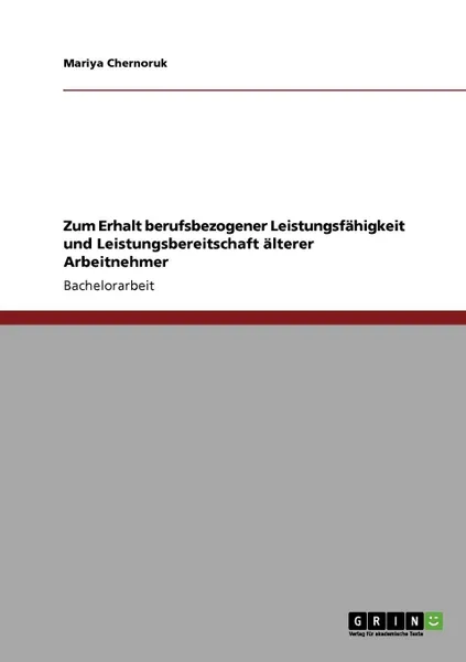 Обложка книги Zum Erhalt berufsbezogener Leistungsfahigkeit und Leistungsbereitschaft alterer Arbeitnehmer, Mariya Chernoruk