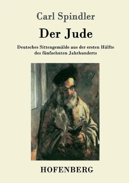 Обложка книги Der Jude, Carl Spindler