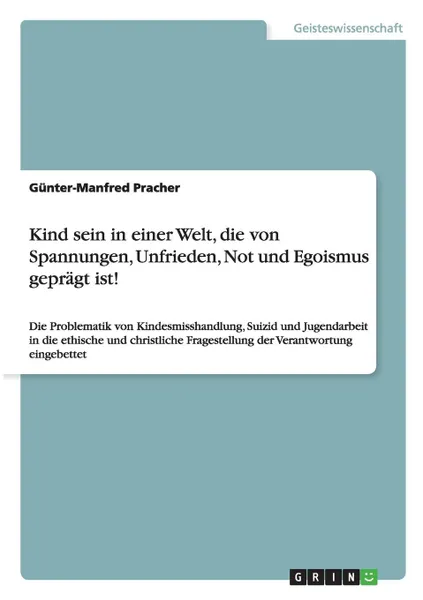 Обложка книги Kind sein in einer Welt, die von Spannungen, Unfrieden, Not und Egoismus gepragt ist., Günter-Manfred Pracher