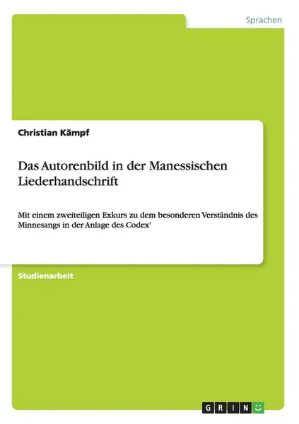 Обложка книги Das Autorenbild in der Manessischen Liederhandschrift, Christian Kämpf