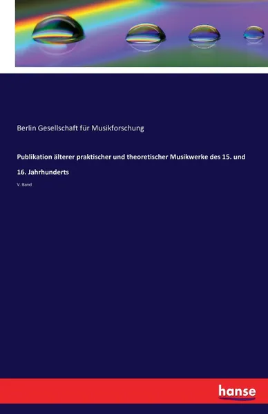 Обложка книги Publikation alterer praktischer und theoretischer Musikwerke des 15. und 16. Jahrhunderts, Berlin Gesellschaft für Musikforschung