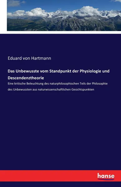 Обложка книги Das Unbewusste vom Standpunkt der Physiologie und Descendenztheorie, Eduard von Hartmann