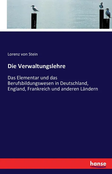 Обложка книги Die Verwaltungslehre, Lorenz von Stein