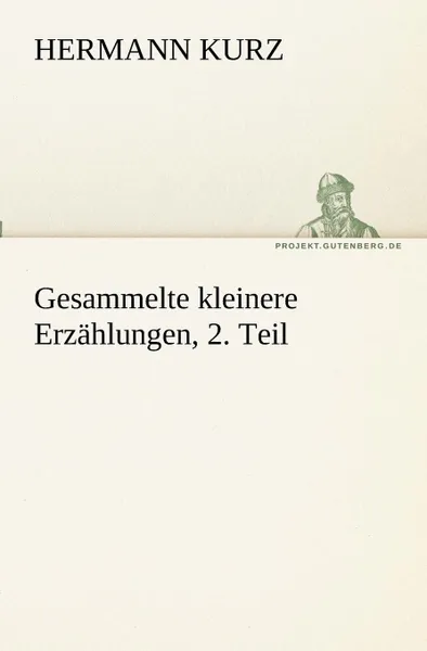 Обложка книги Gesammelte kleinere Erzahlungen, 2. Teil, Hermann Kurz