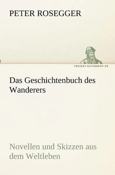 Обложка книги Das Geschichtenbuch des Wanderers, Peter Rosegger