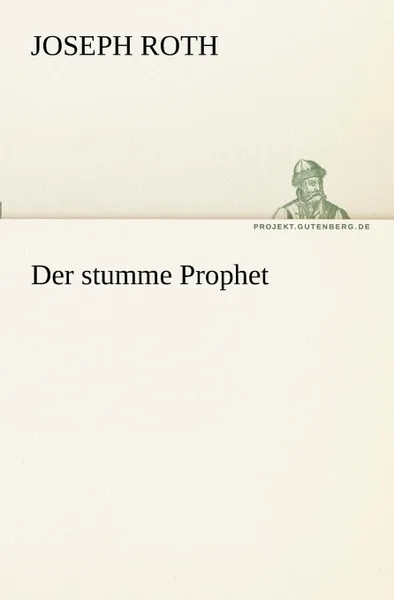 Обложка книги Der Stumme Prophet, Joseph Roth