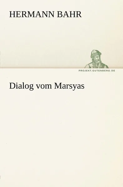 Обложка книги Dialog Vom Marsyas, Hermann Bahr