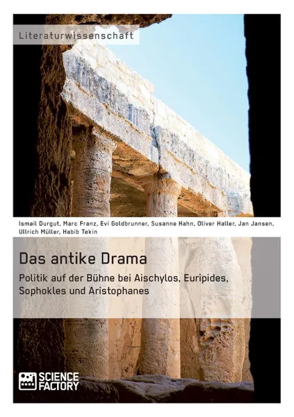 Обложка книги Das antike Drama - Politik auf der Buhne bei Aischylos, Euripides, Sophokles und Aristophanes, Marc Franz, Jan Jansen, Oliver Haller