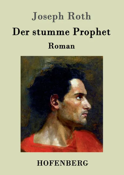 Обложка книги Der stumme Prophet, Joseph Roth