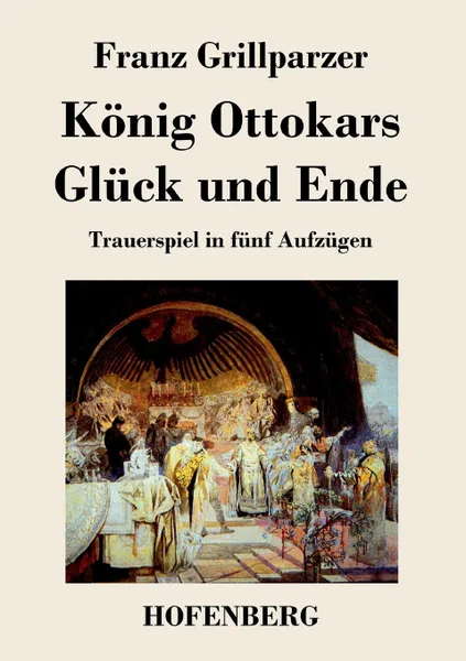 Обложка книги Konig Ottokars Gluck und Ende, Franz Grillparzer