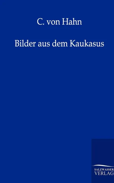 Обложка книги Bilder aus dem Kaukasus, C. von Hahn