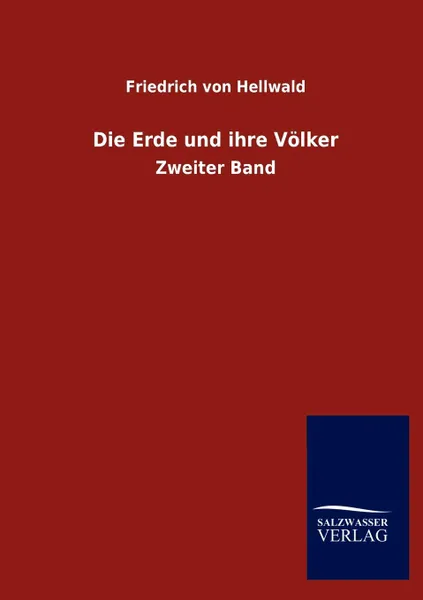 Обложка книги Die Erde und ihre Volker, Friedrich von Hellwald