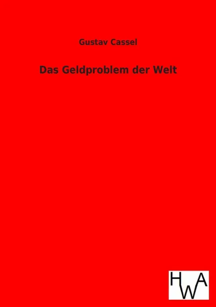 Обложка книги Das Geldproblem der Welt, Gustav Cassel