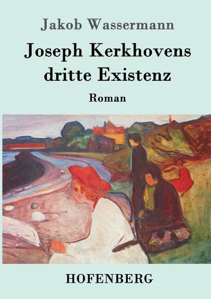 Обложка книги Joseph Kerkhovens dritte Existenz, Jakob Wassermann