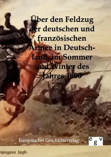 Обложка книги Uber den Feldzug der deutschen und franzosischen Armee in Deutschland im Sommer und Winter des Jahres 1800, ohne Autor