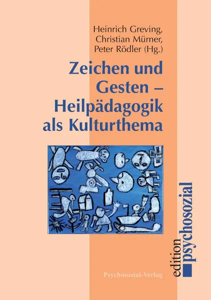 Обложка книги Zeichen und Gesten - Heilpadagogik als Kulturthema, Heinrich Greving, Christian Mürner, Peter Rödler