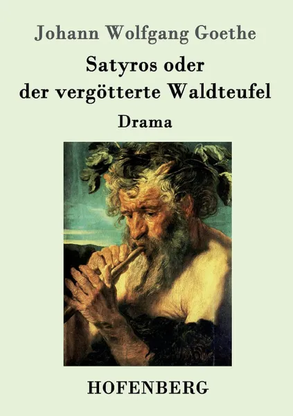 Обложка книги Satyros oder der vergotterte Waldteufel, Johann Wolfgang Goethe